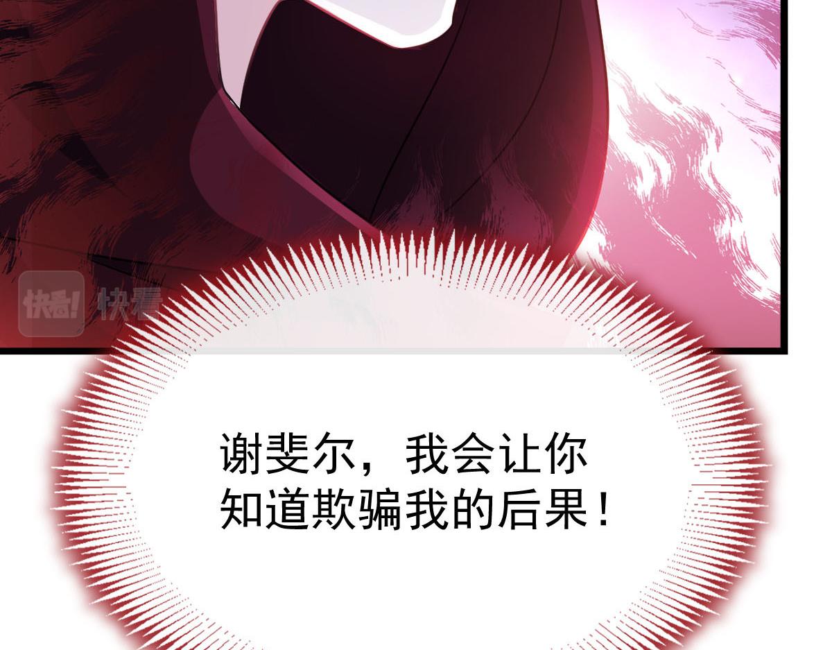 165撒托斯肚子饿饿~8