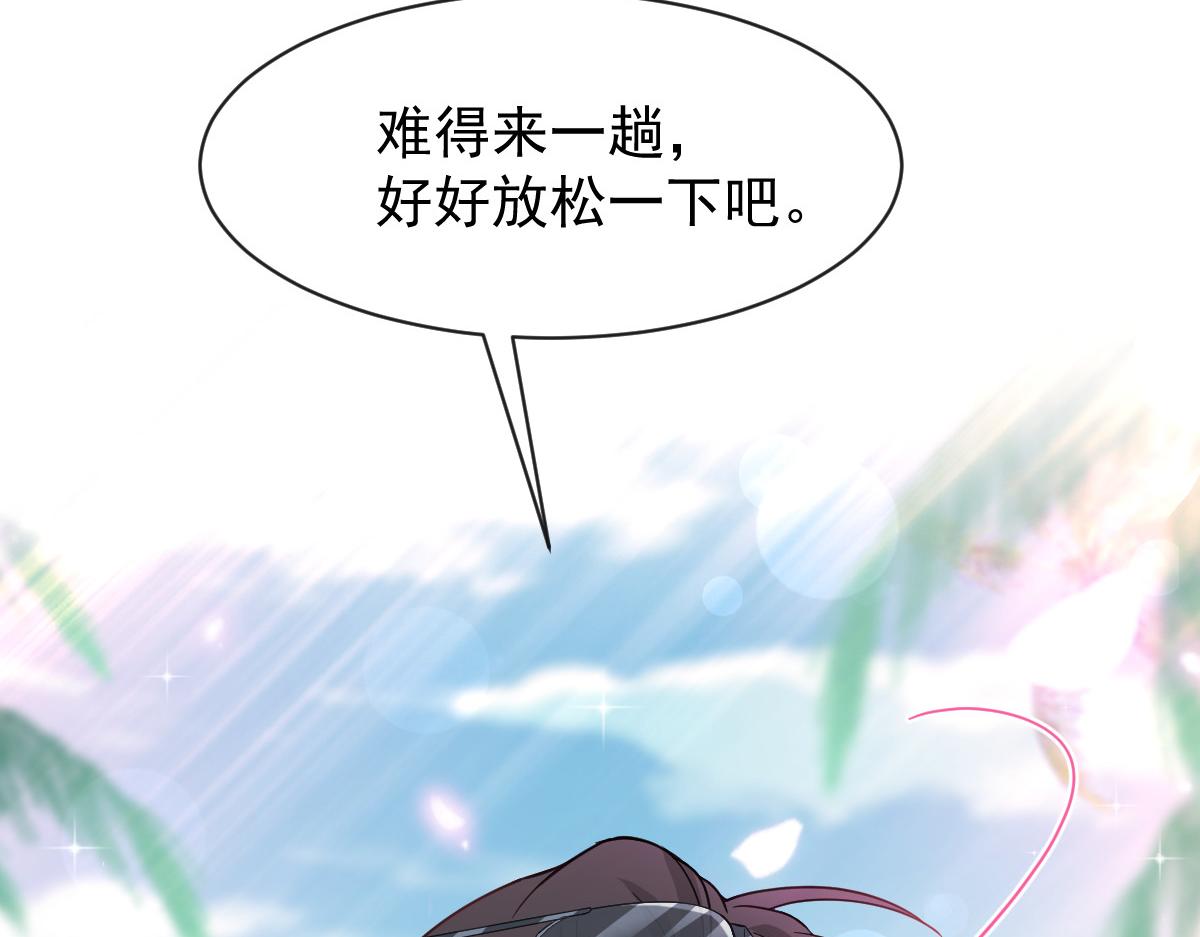 150 神秘MR.E与霸道祁总94