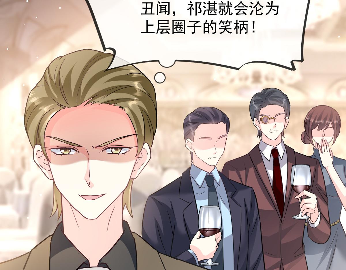 149 敢污蔑他？信不信灭了你！40