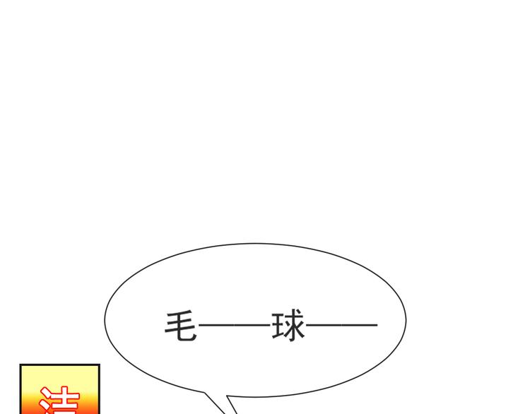 第十话 被别人拥有21