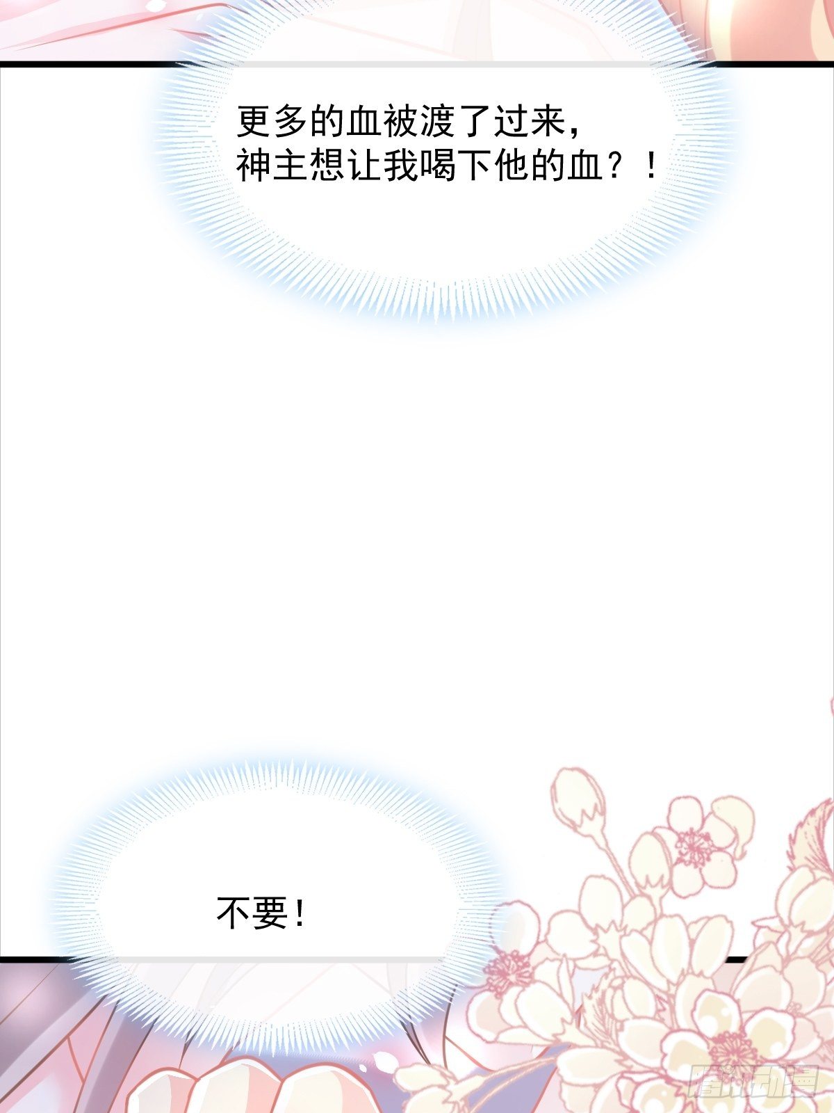 034 融为一体25