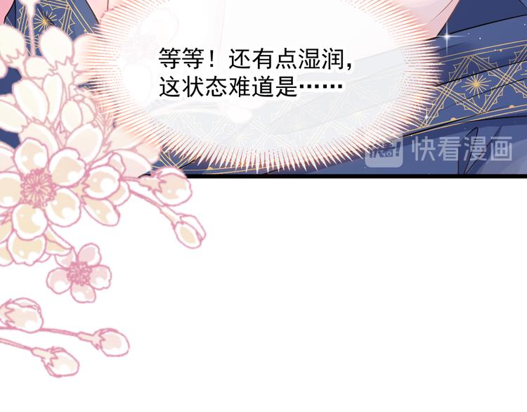 023 治疗魔法79
