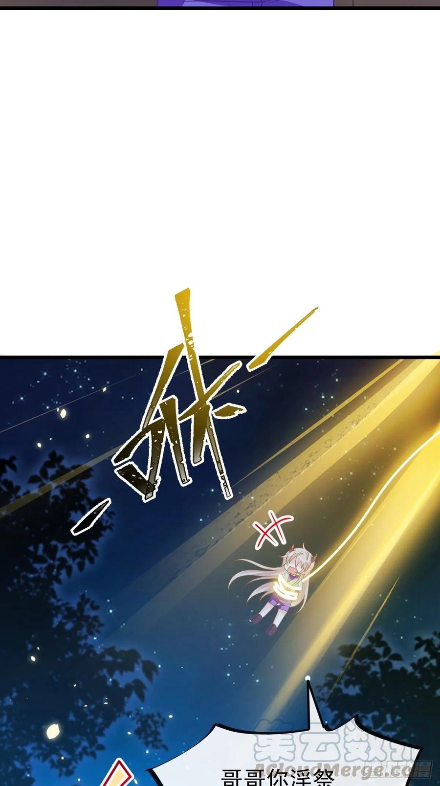 063 献祭的夜39