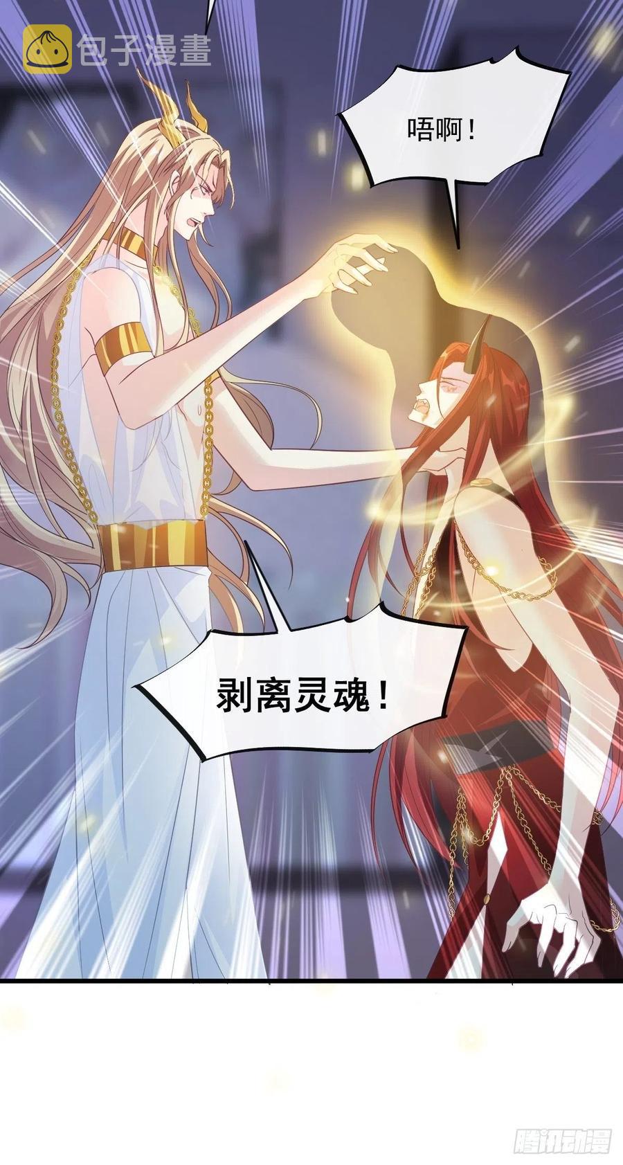 077 祁梓烨的秘密32