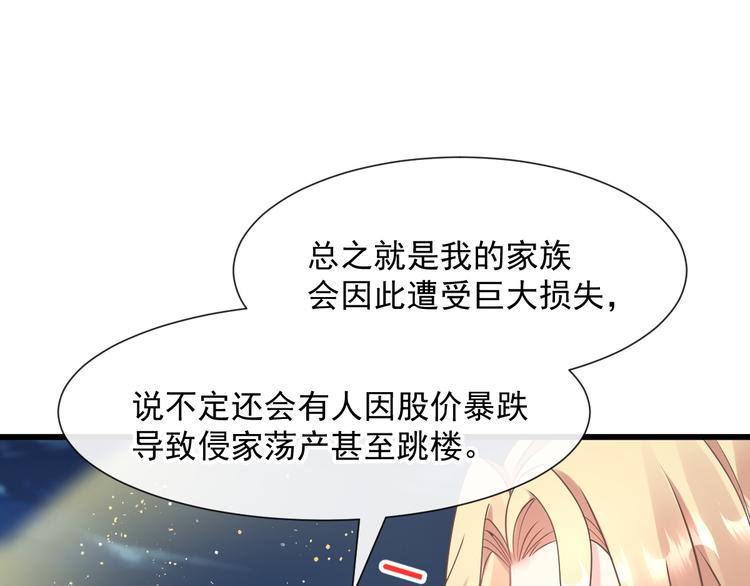 022 拯救世界59