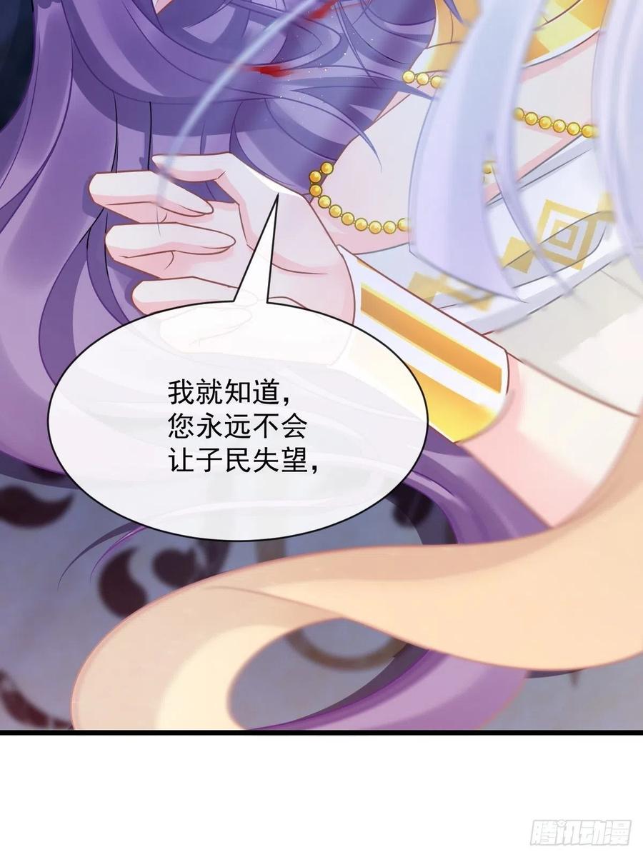 061 突然变回本体49