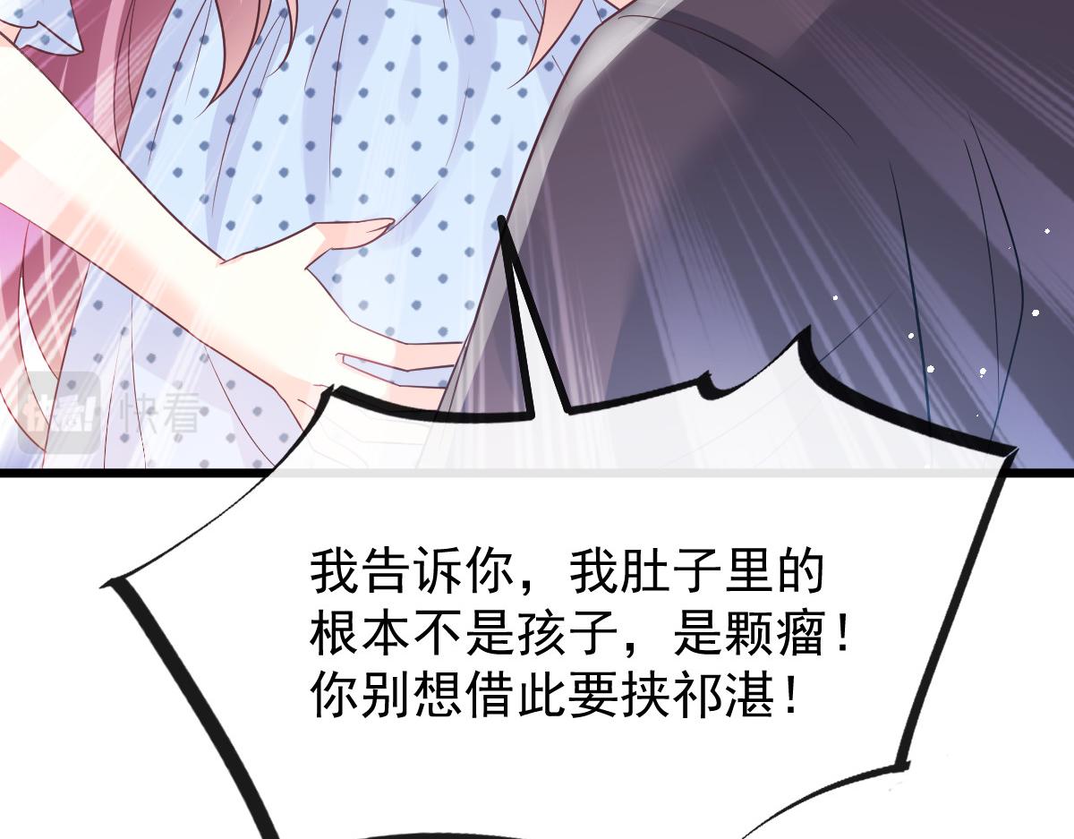 141 孩子不是我的32