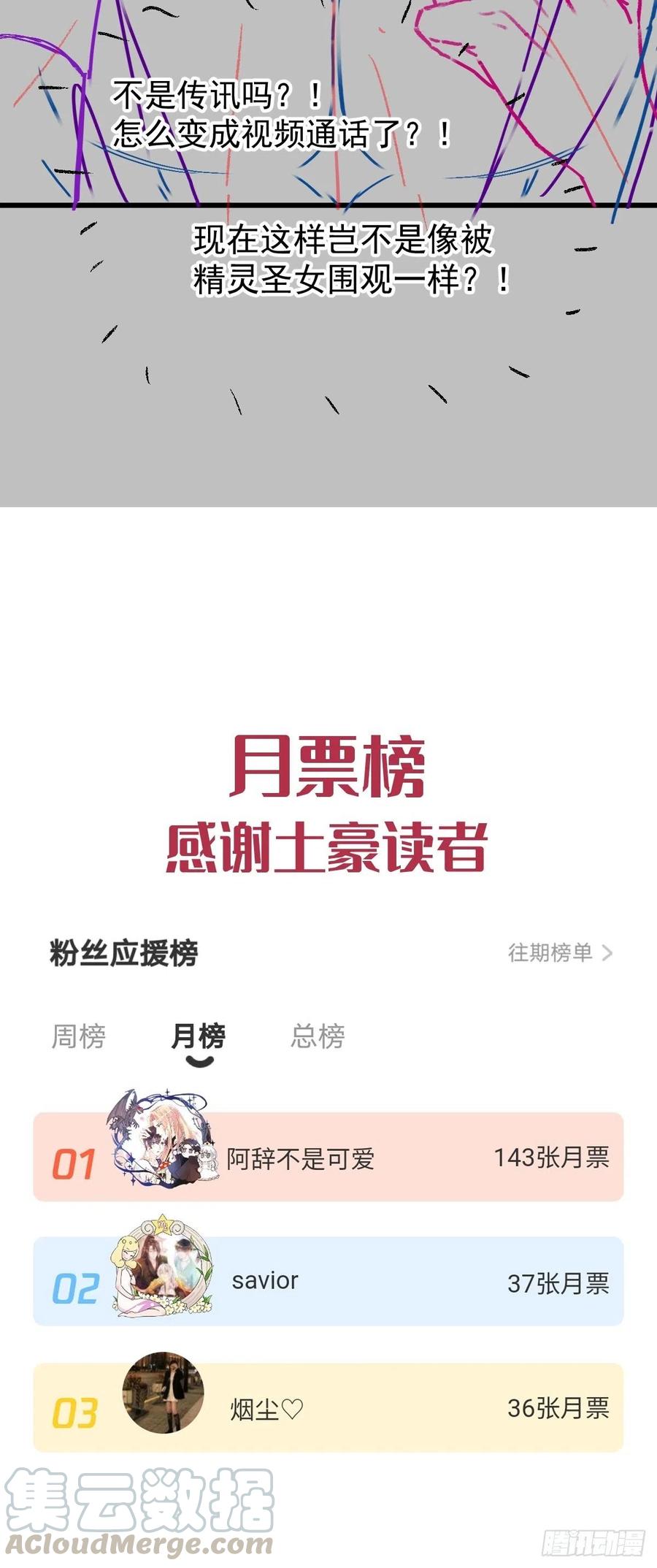 068 如愿以偿57