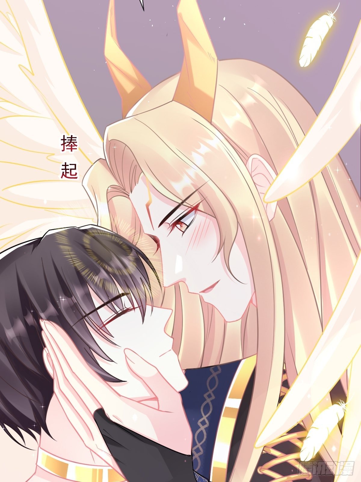 043 爸爸也是勇者！？25