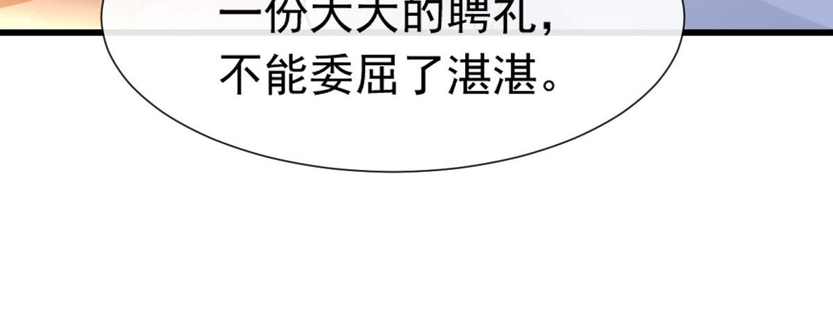 141 孩子不是我的9