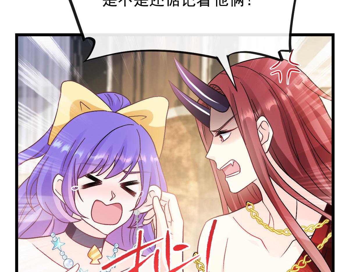 176 朽“菇”不可雕也69