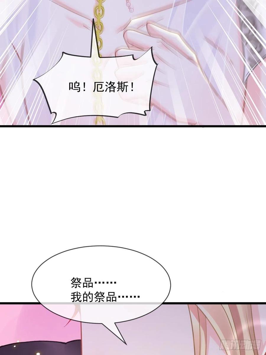 062 自投罗网56