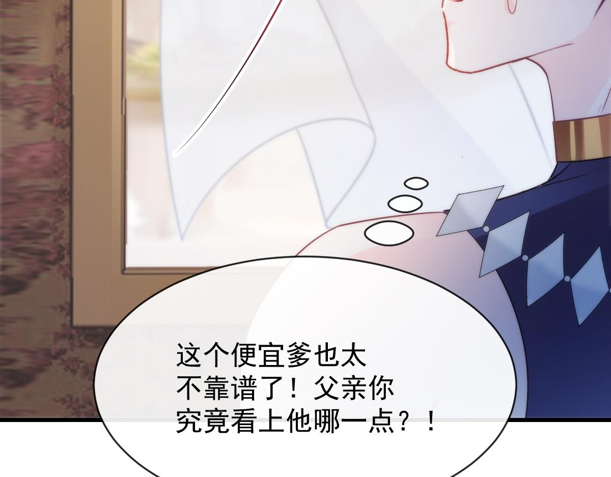 100 信息素安抚67