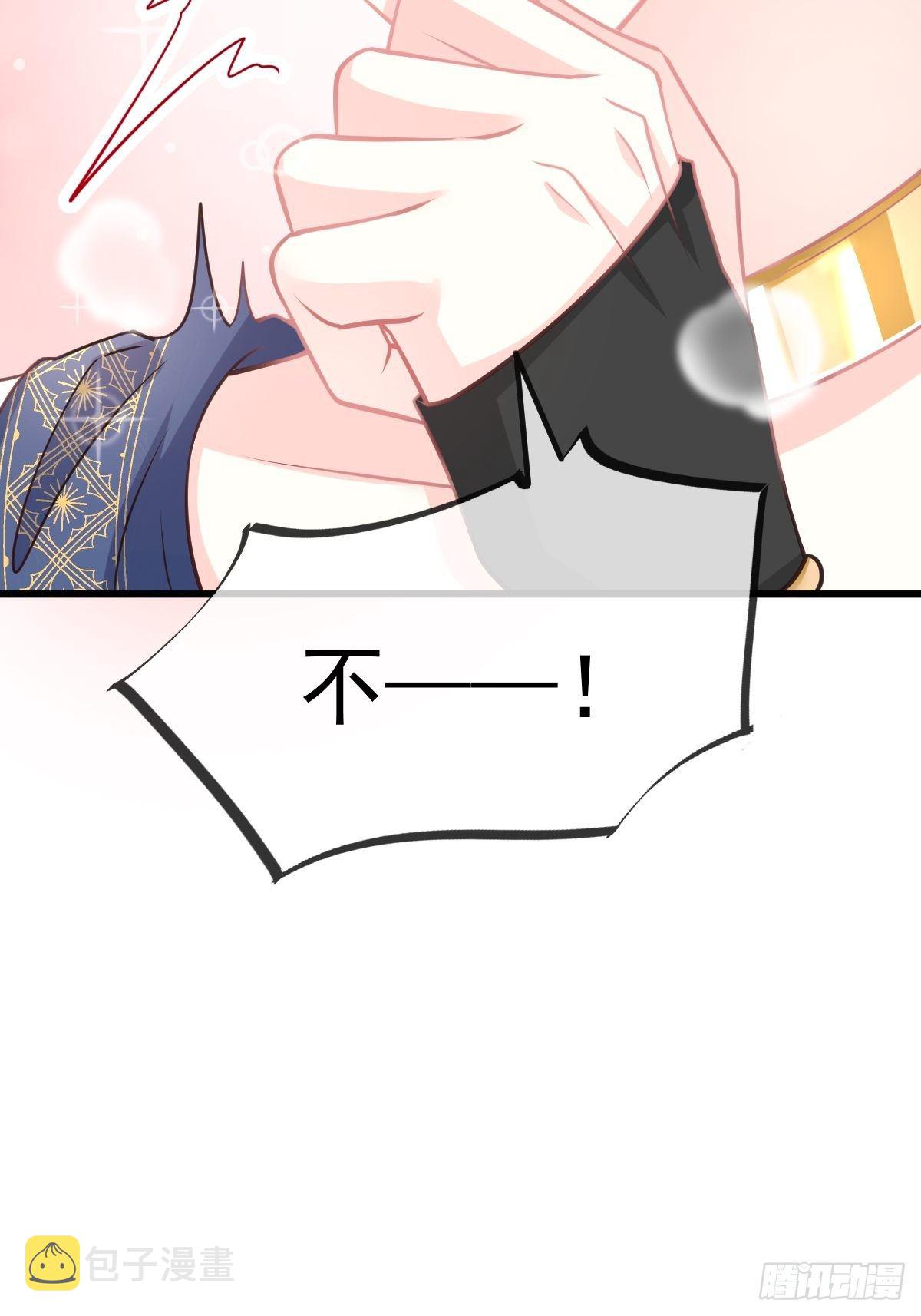 30 魔神的弱点21