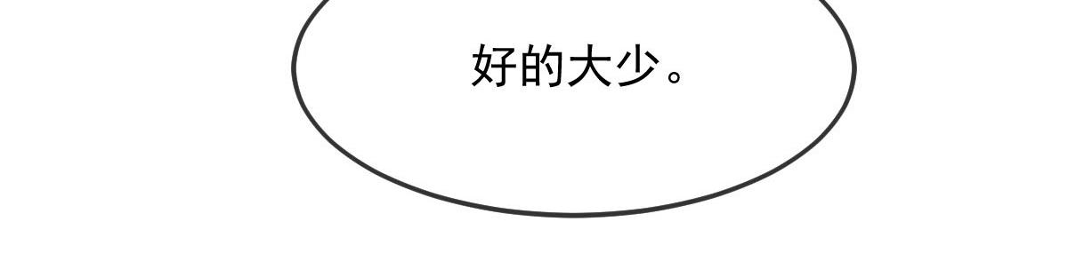 145 你是我的男人87