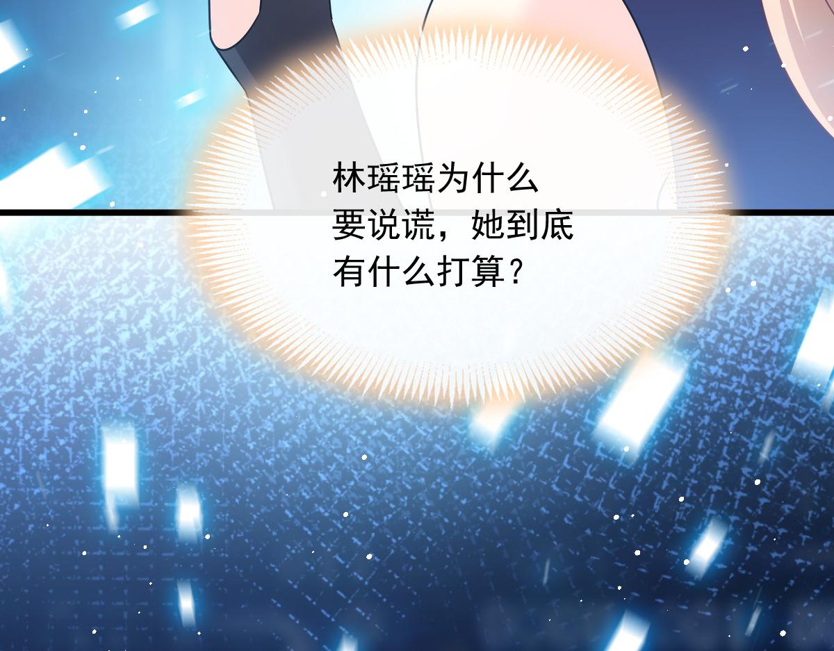 140 心身不由己46