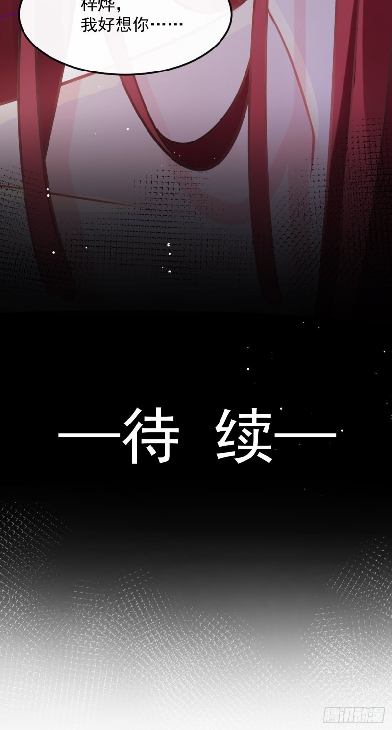 055 祁父的熟人51