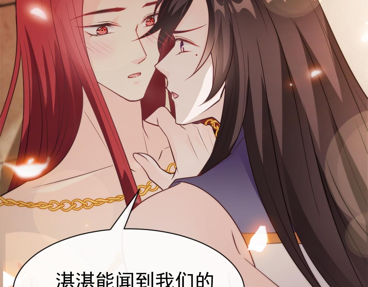 113 祁湛的机会6