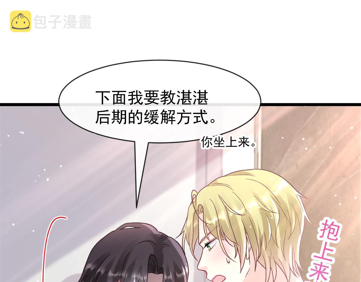 171 跟着爸爸动起来77