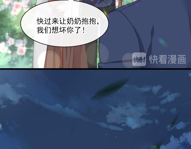 020 心神摇曳35