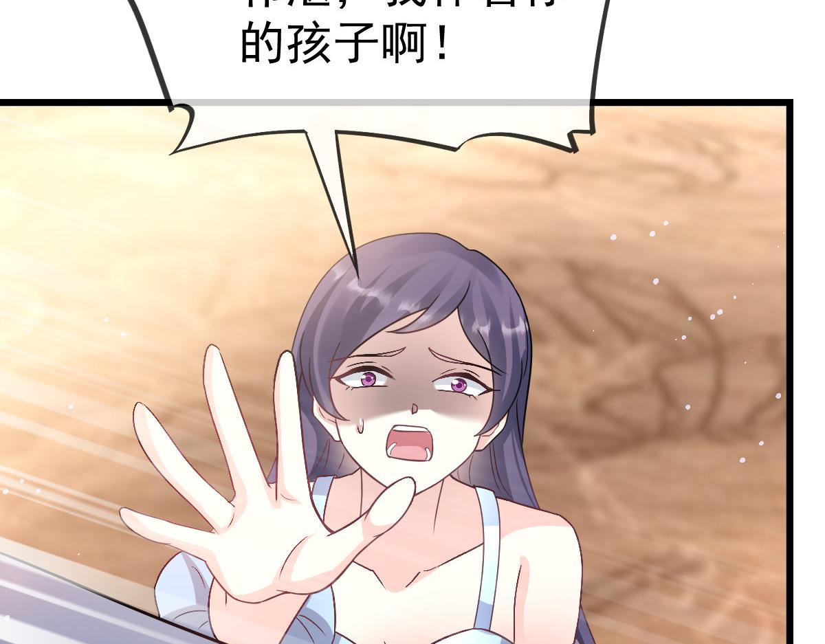 149 敢污蔑他？信不信灭了你！23