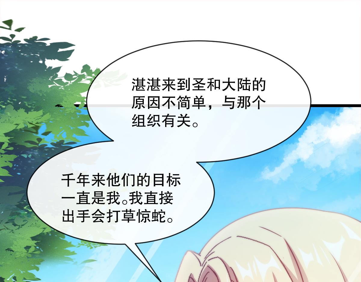 096 祁父身陷险境！34