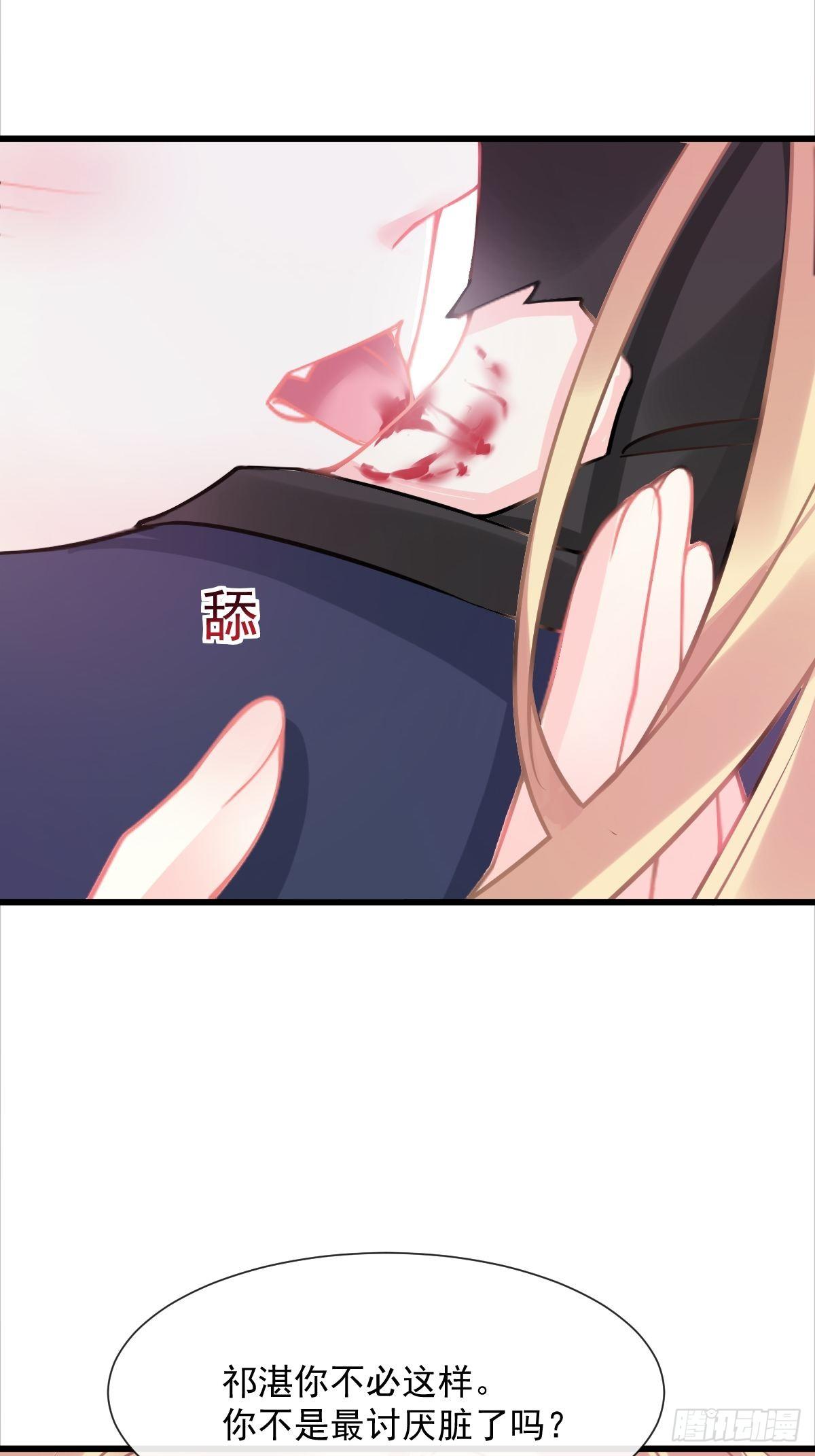 041 惹人心疼23