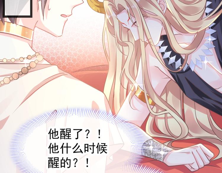 第5话 想要20