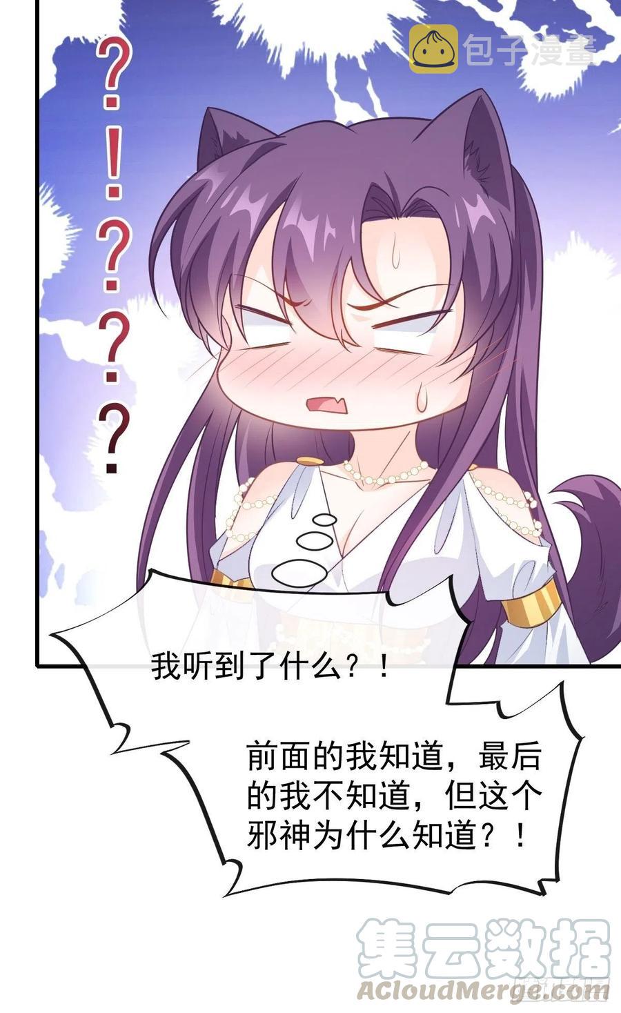 072 犬香54
