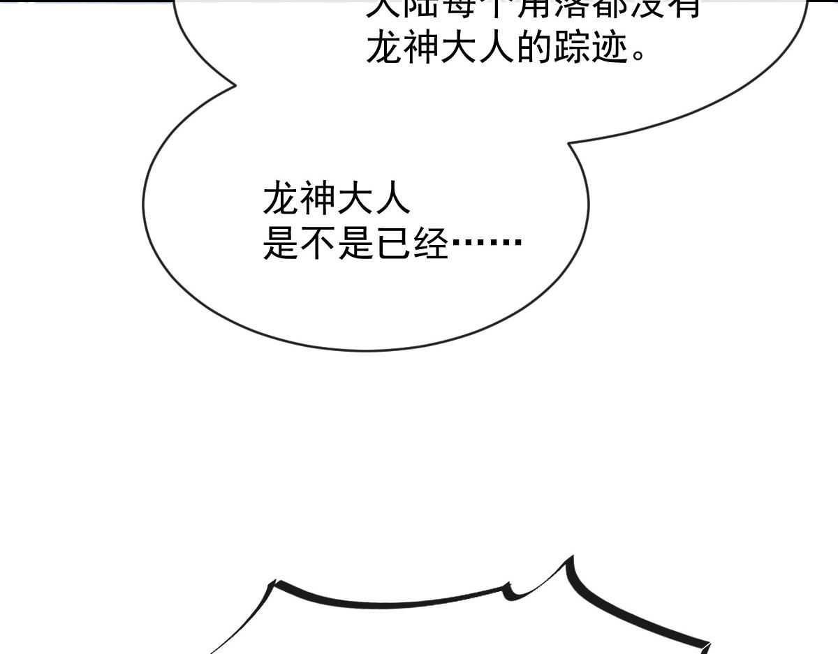 154厄洛斯失控116