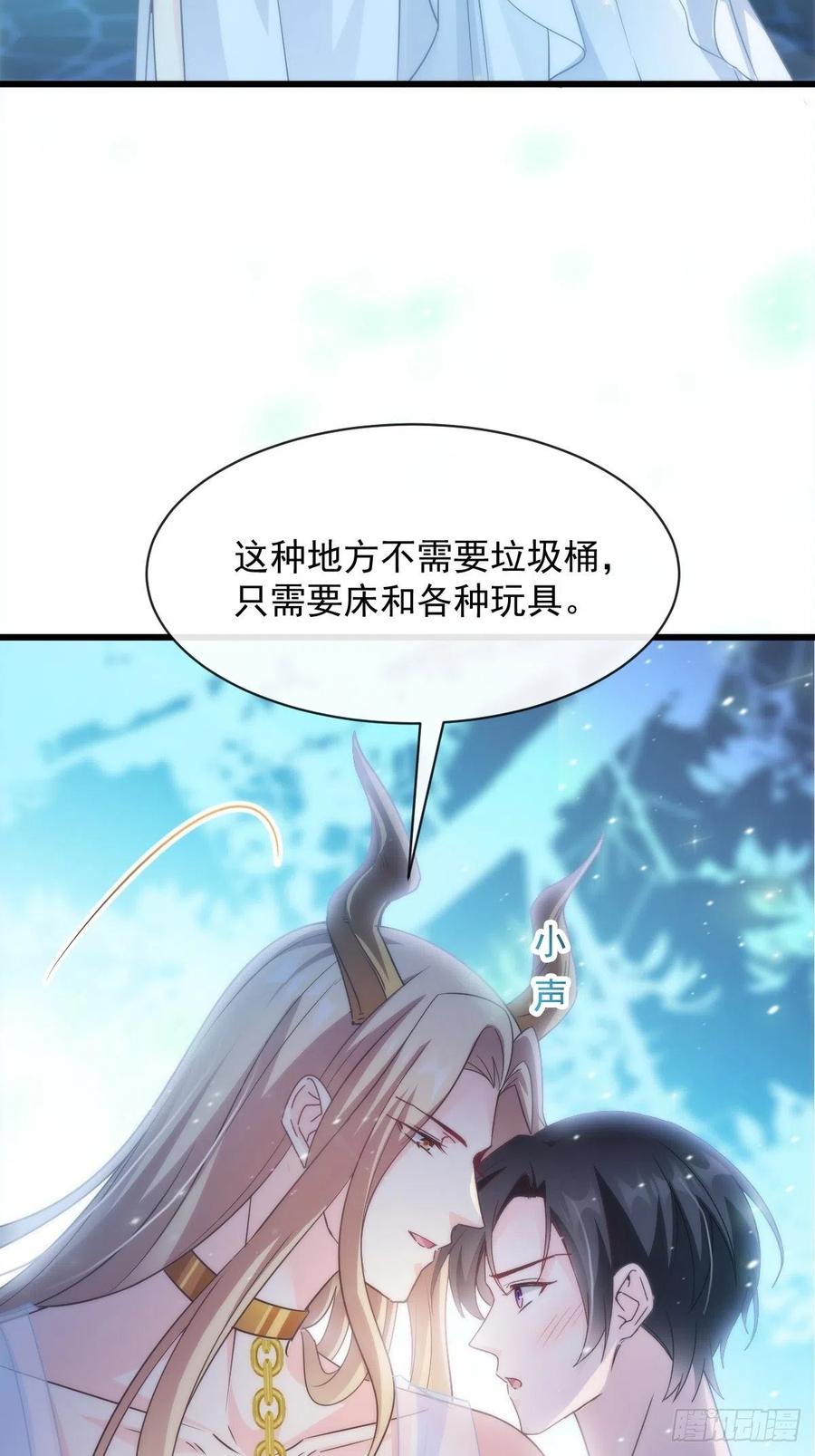 078 祈愿31