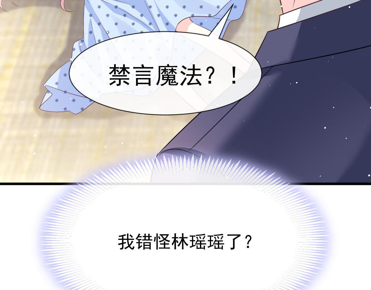 144 蘑菇追来了？9