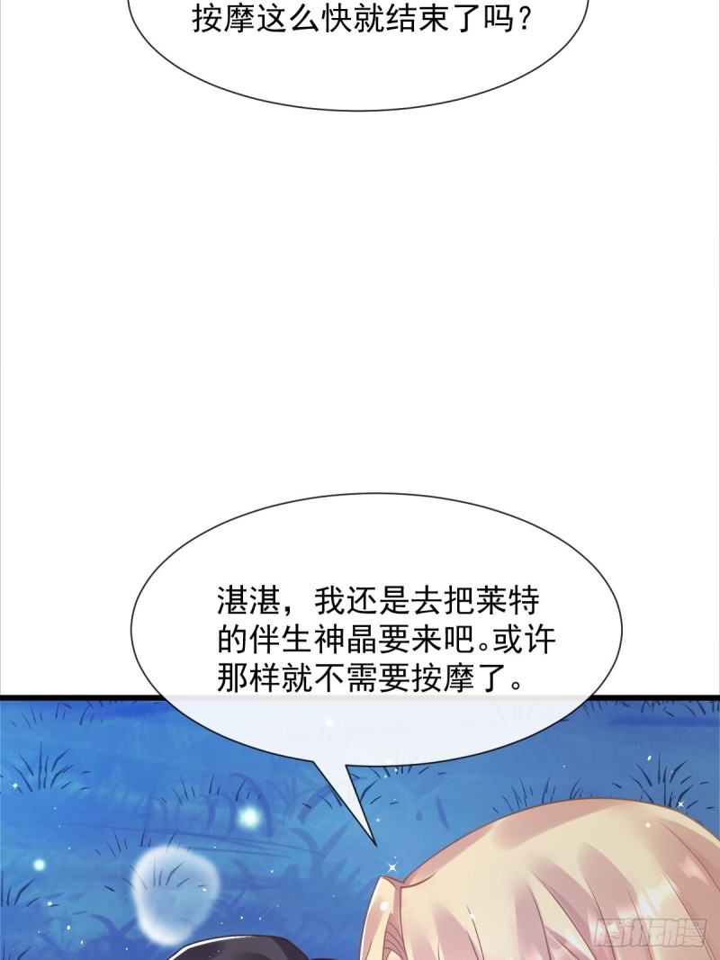 050 爱你最重要36