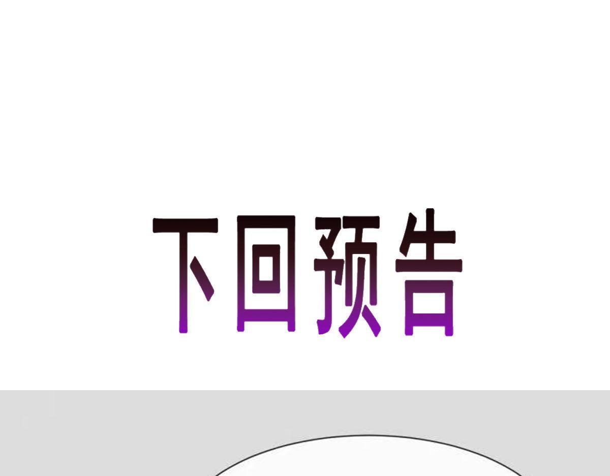 135 小小厄洛斯遇见新世界83