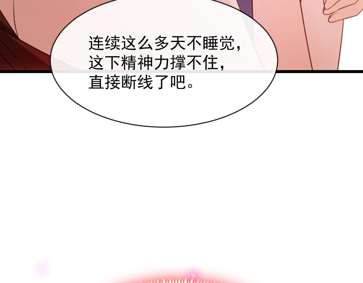 117 邪神变塞因29