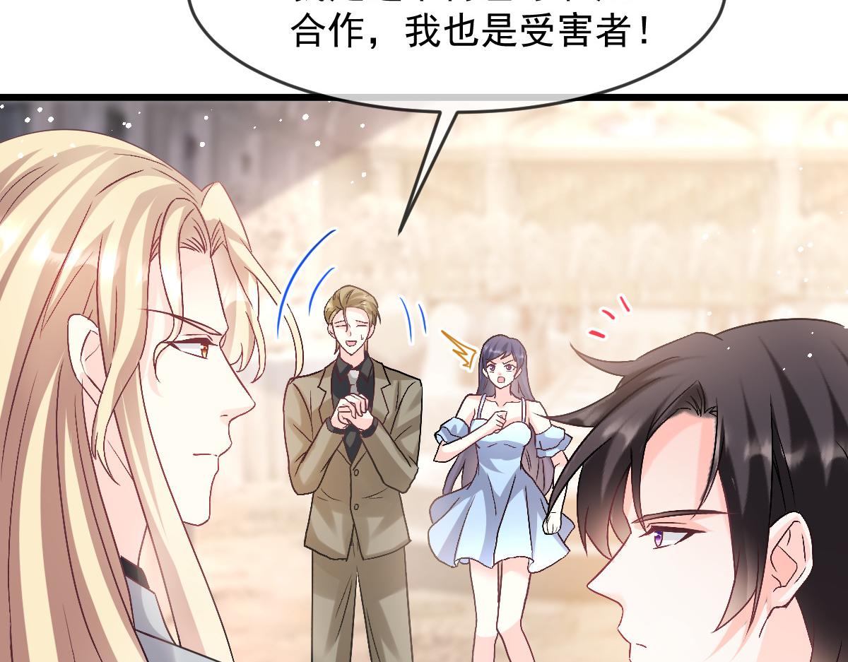 149 敢污蔑他？信不信灭了你！65