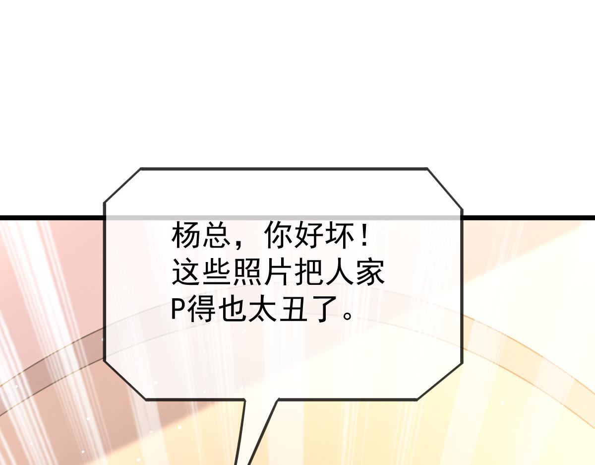 149 敢污蔑他？信不信灭了你！47