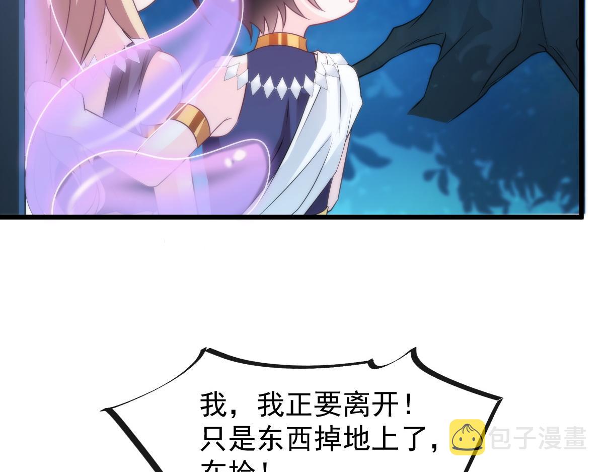 090 绝不离开你64