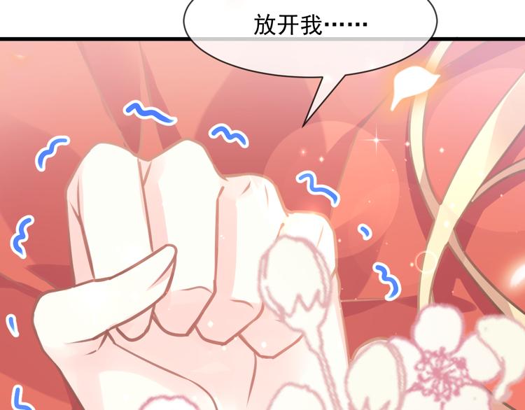 第5话 想要58