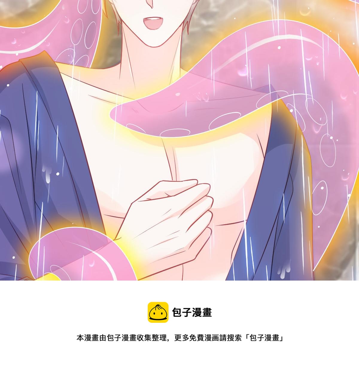 132 祁湛我来了84