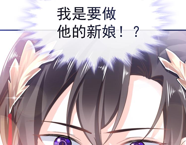 第2话 生孩子才能拯救的世界24
