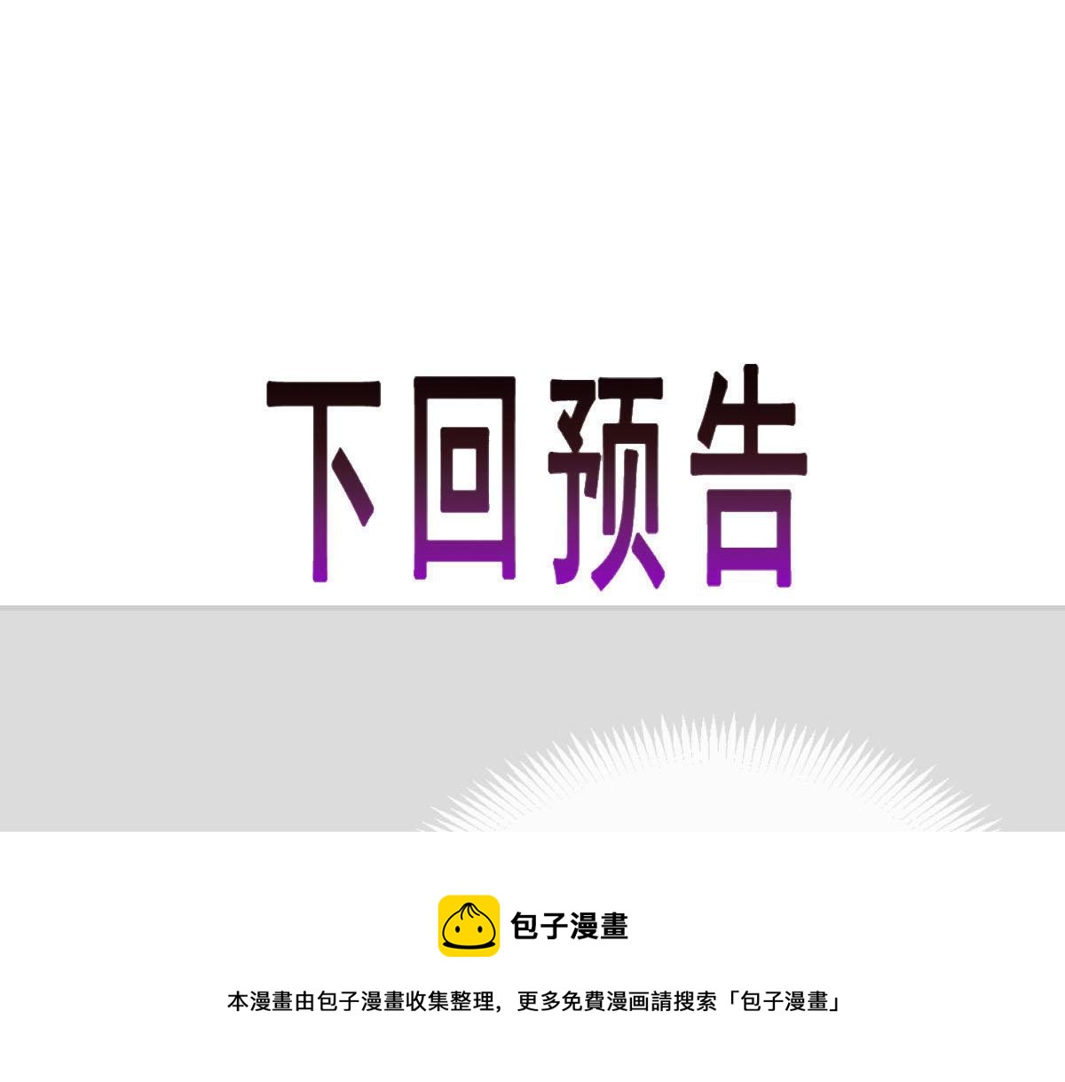 130 和湛湛一起回家92