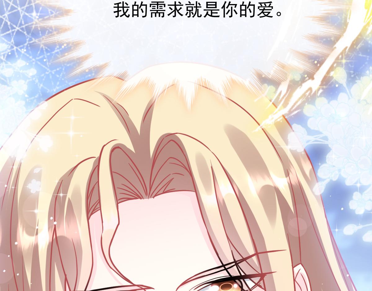 147 香蕉很甜的29