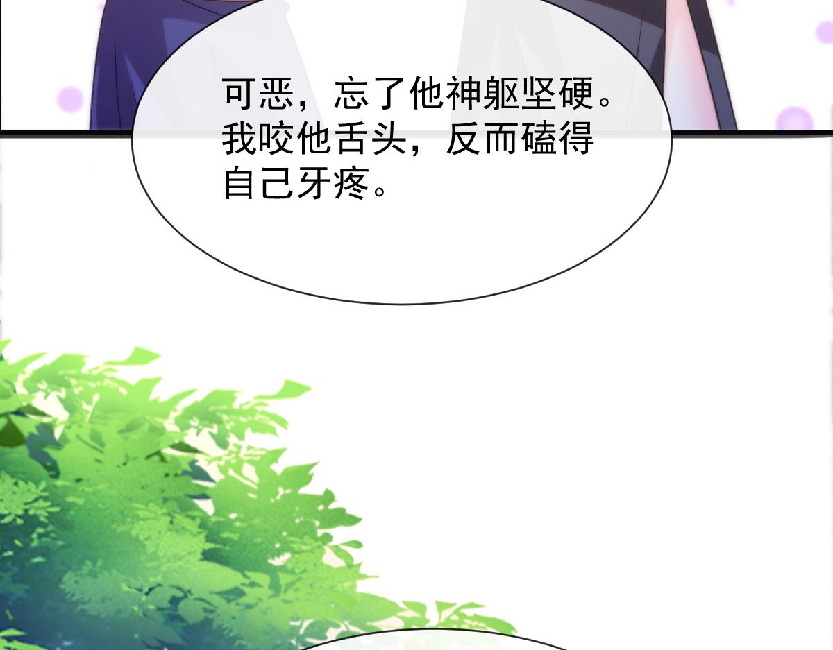 111 阿维特终于表白74