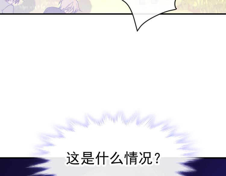第1话 是勇者还是新娘？57
