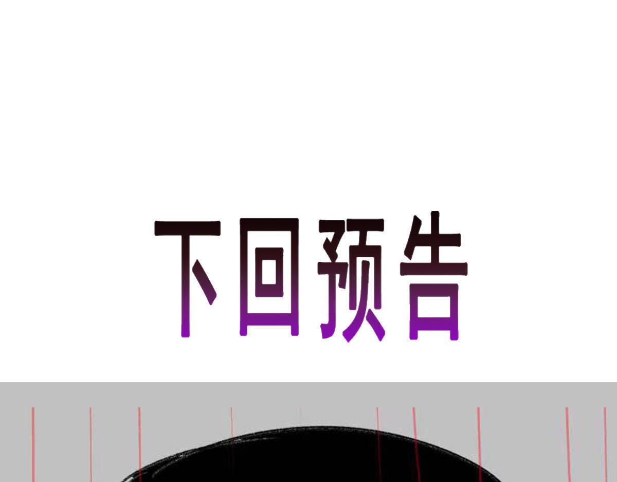143 请想起我！94