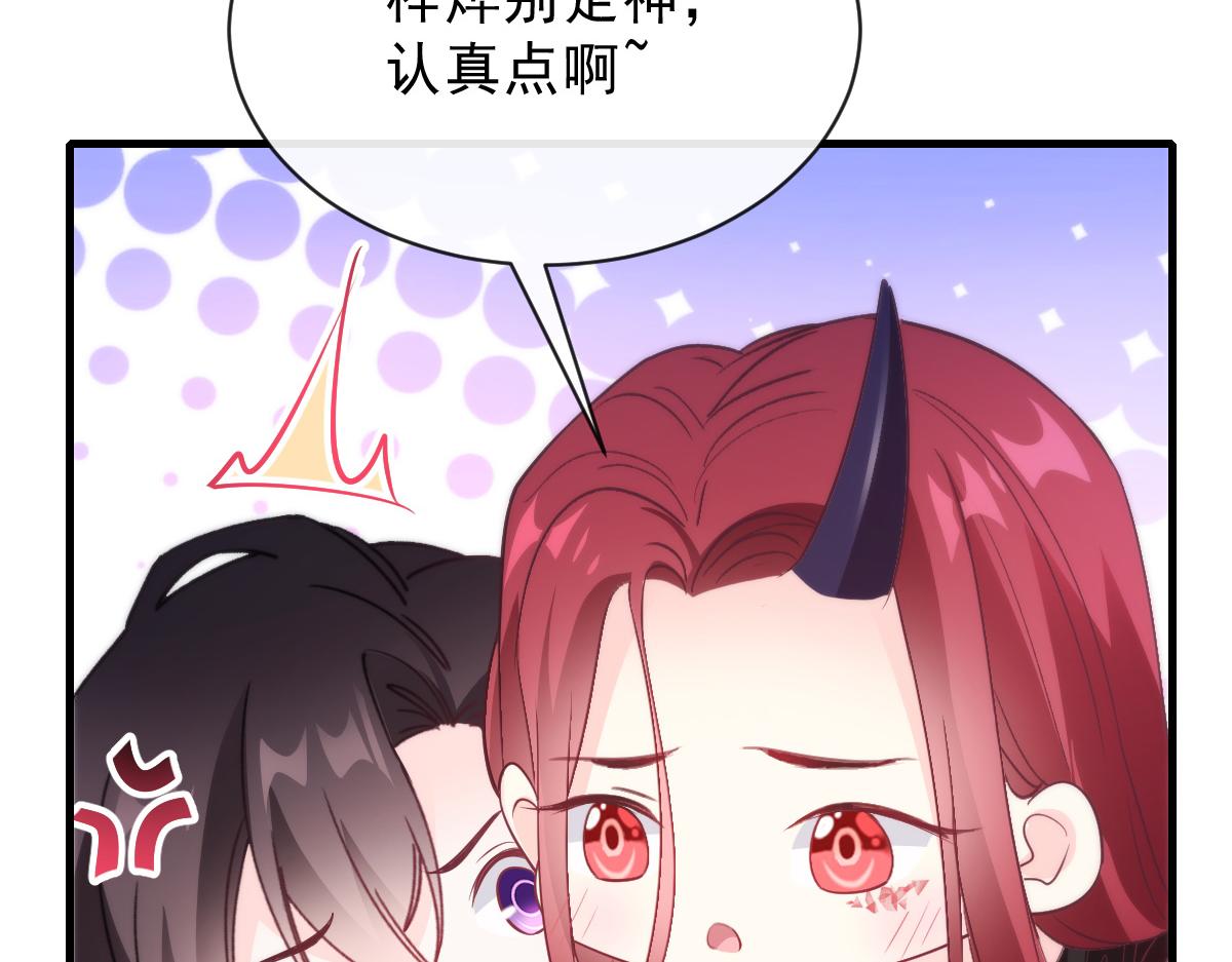 105 祁总裁的“情史”23