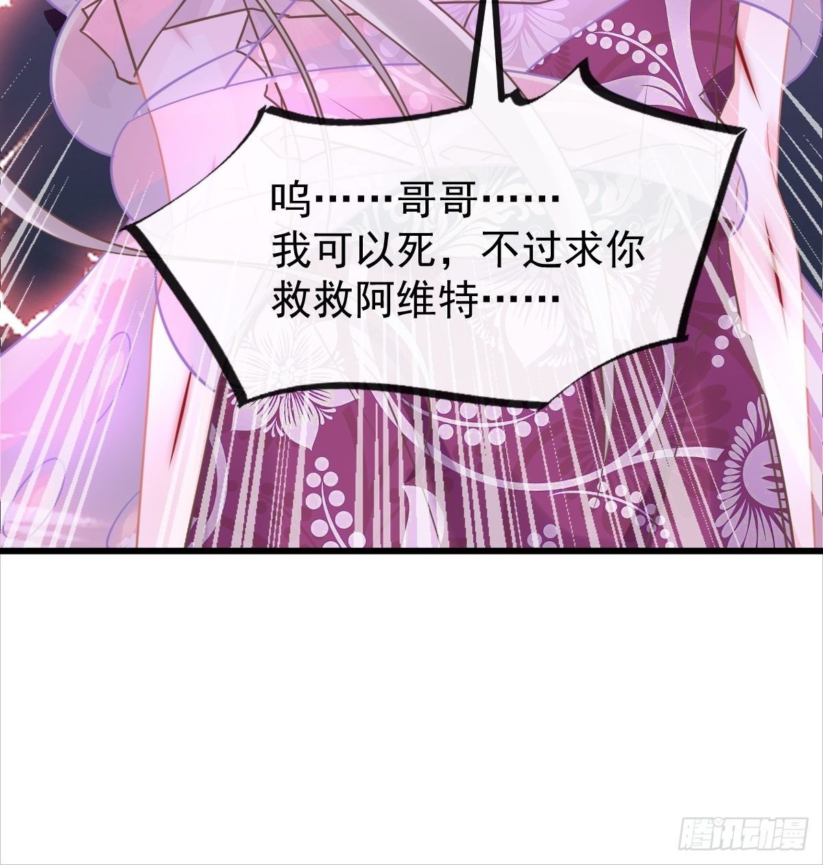 038 冲冠一怒40