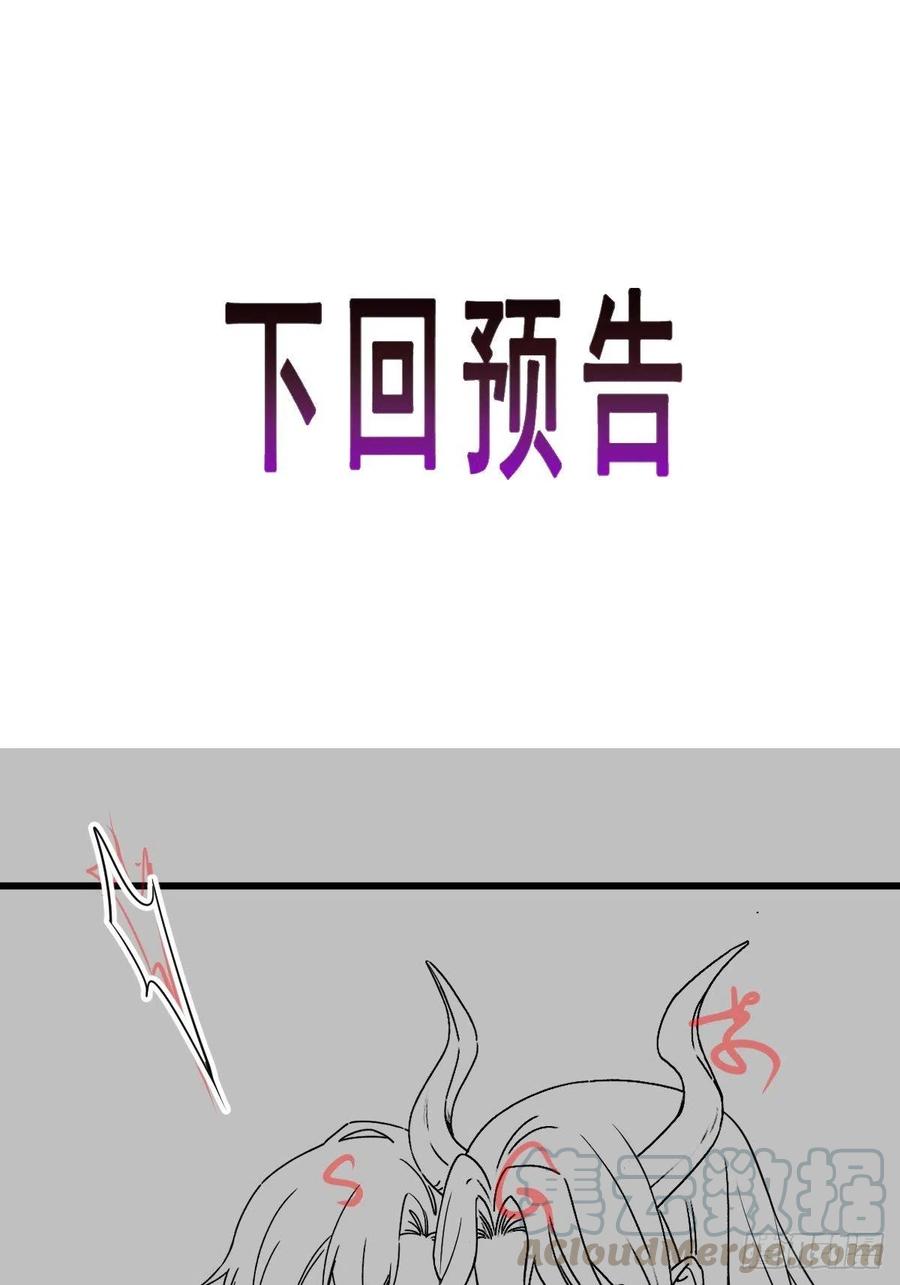069 阴谋逼近60