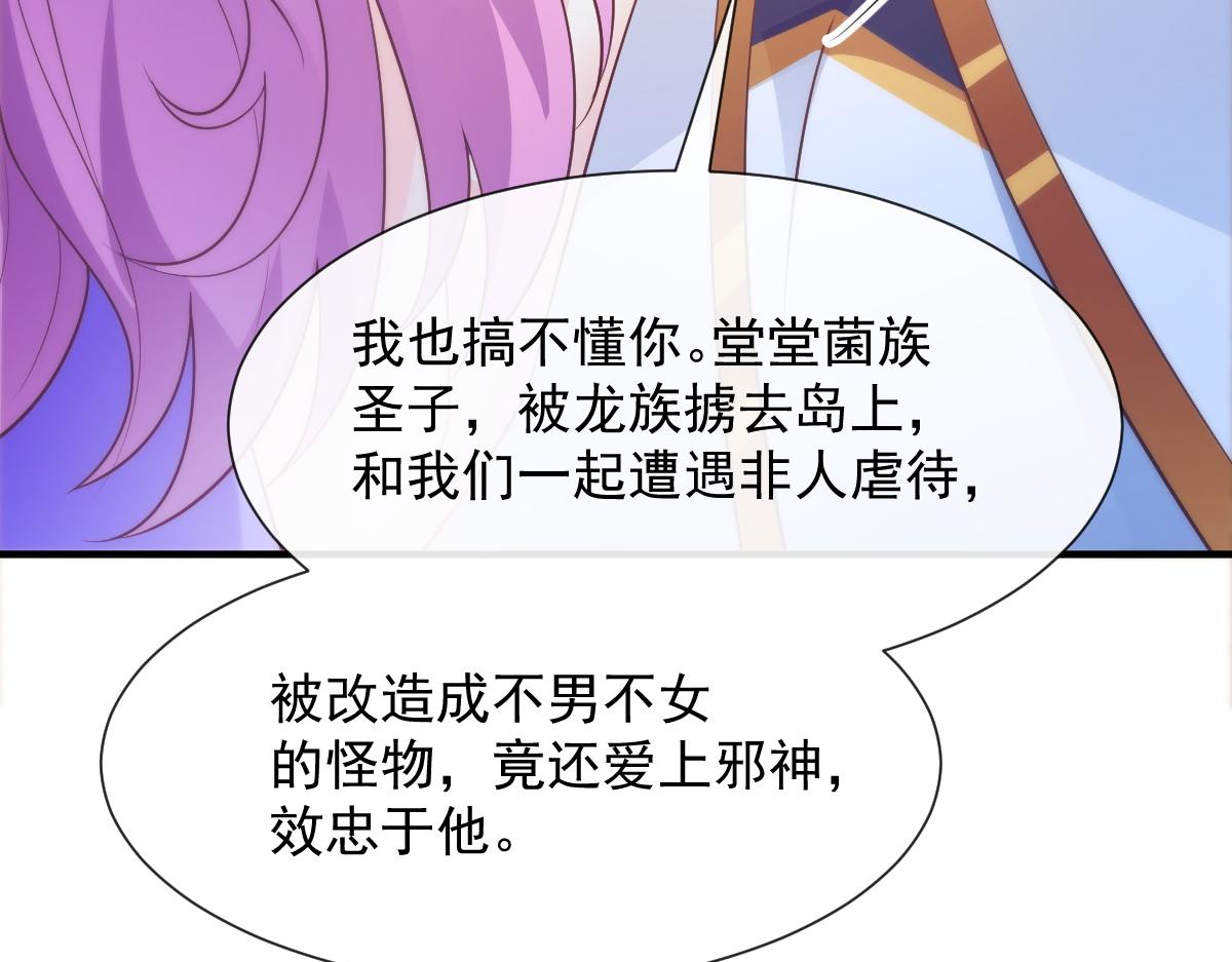 102 总裁的新娘29